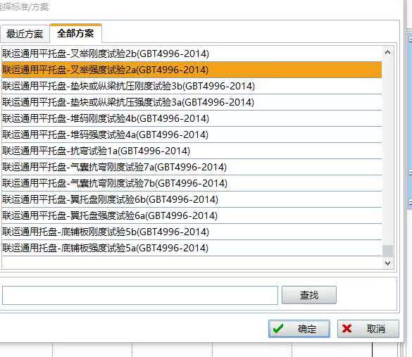 1749798873116926.jpg 软件标准.jpg